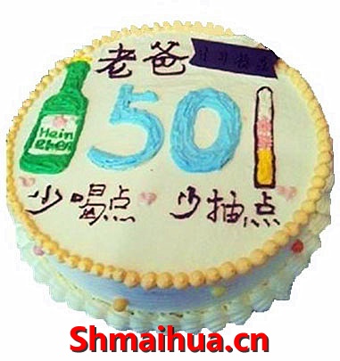 �ϰ��ٳ��-8��/2��Բ�����̵��⣬�ְ������⵰��